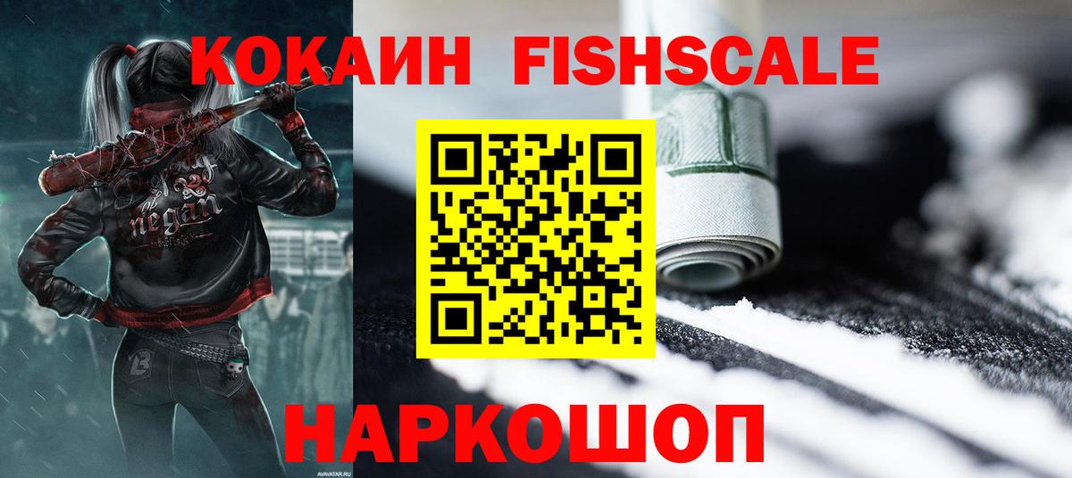 КОКАИН Колумбийский  Cocaine Эквадор  Санкт-Петербург  Вход с VPN 