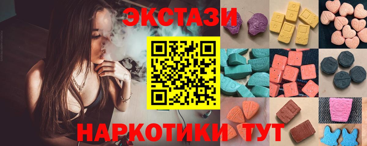 Экстази louis Vuitton Санкт-Петербург