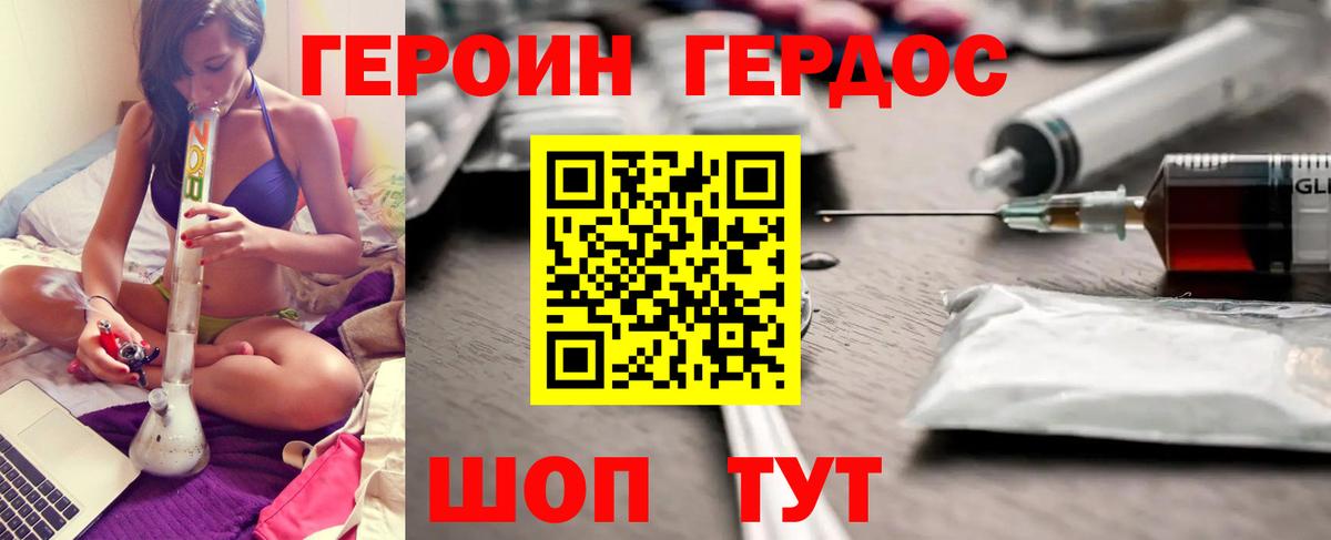 ТГК  МЕФ  КОКАИН  МЕТАМФЕТАМИН  Вход с VPN  Санкт-Петербург  ГАШ  ГАШ  Бошки Шишки  Мефедрон  
