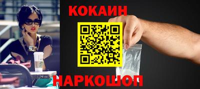 шишки Гагарин