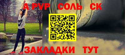 шишки Гагарин