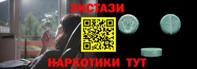 амфетамин Гатчина