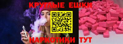 PSILOCYBIN Гай