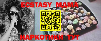 амфетамин Гатчина