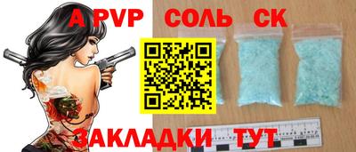 шишки Гагарин