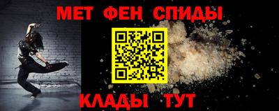 амфетамин Гатчина