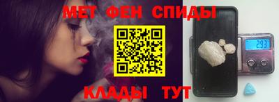 амфетамин Гатчина