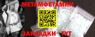 шишки Гагарин