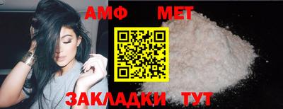 шишки Гагарин