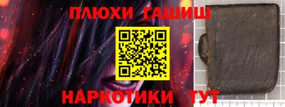 шишки Гагарин