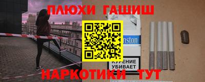 амфетамин Гатчина