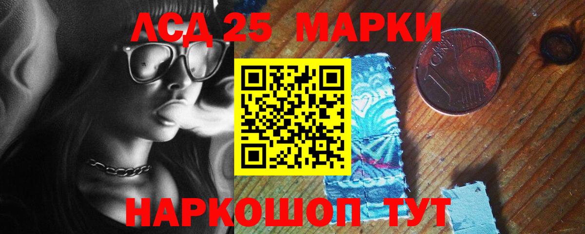 Лсд 25 экстази кислота  ЛСД экстази кислота  Лсд 25 экстази  Вход с VPN  Санкт-Петербург 