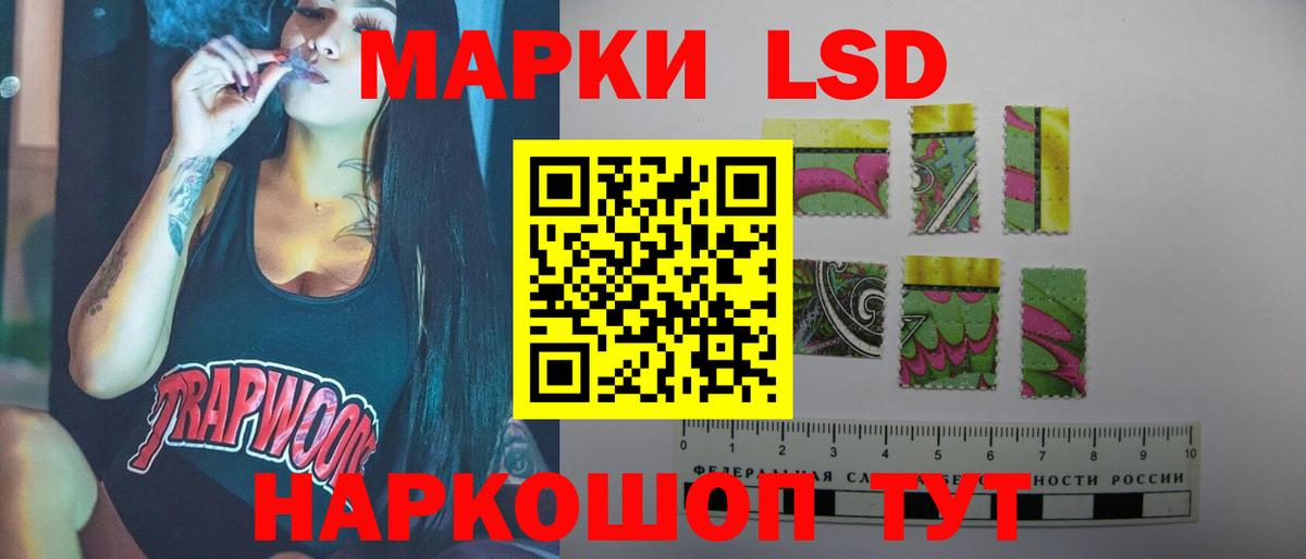 Лсд 25 экстази кислота Санкт-Петербург