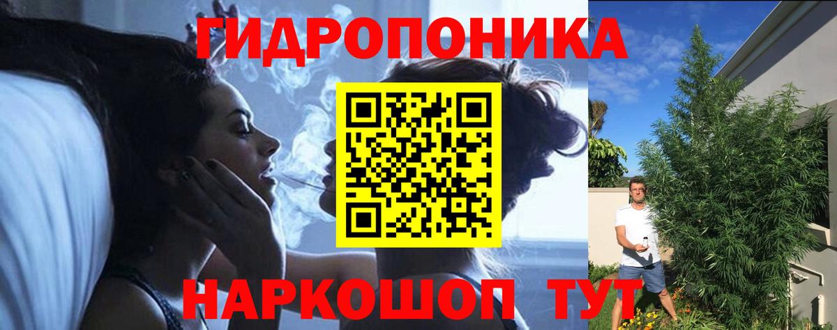 МАРИХУАНА AK-47 Санкт-Петербург